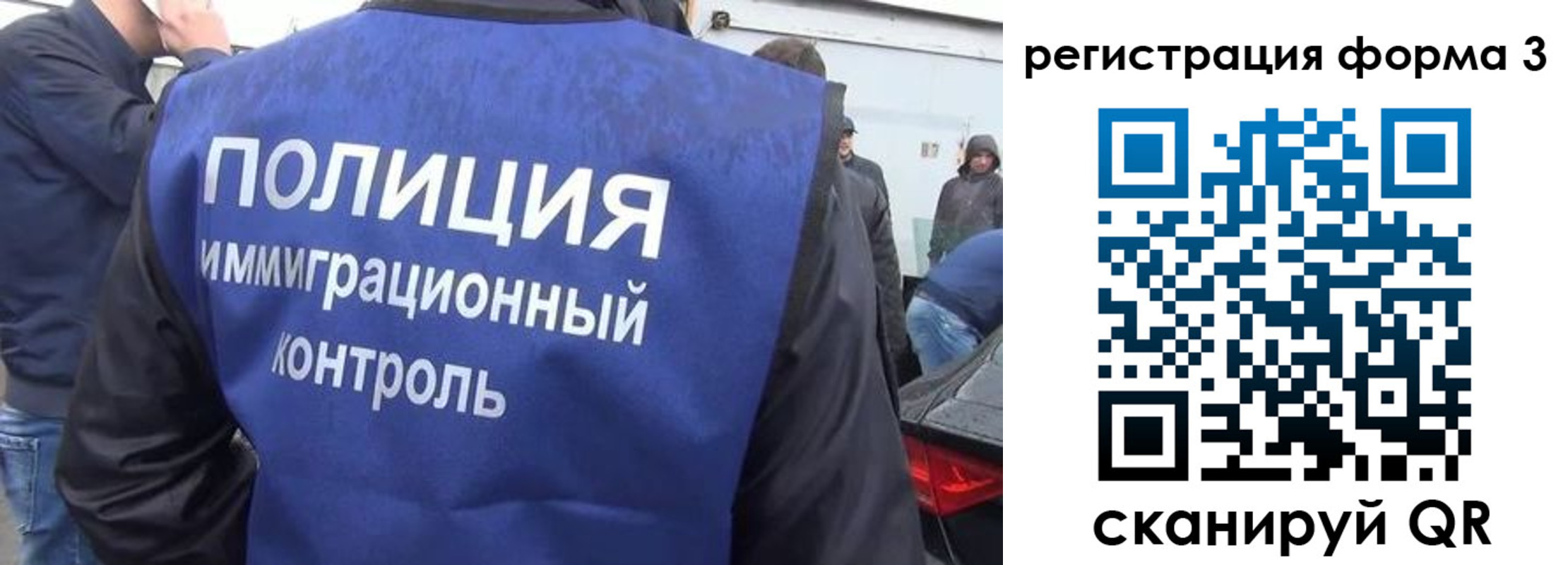 прописка штамп в Кудрово