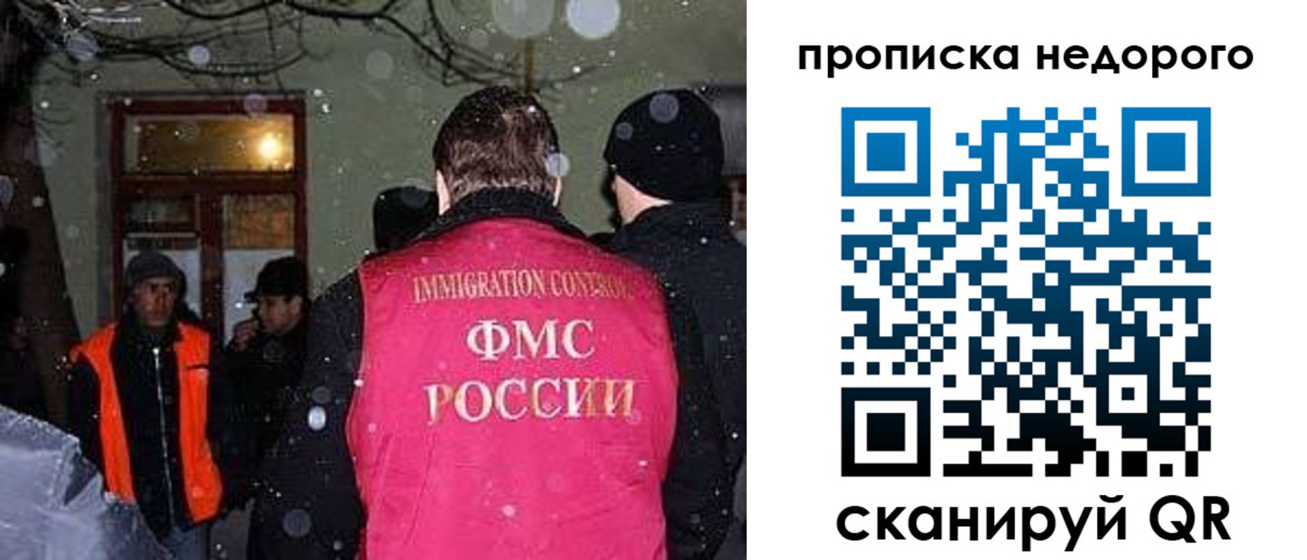 прописка штамп в Кудрово